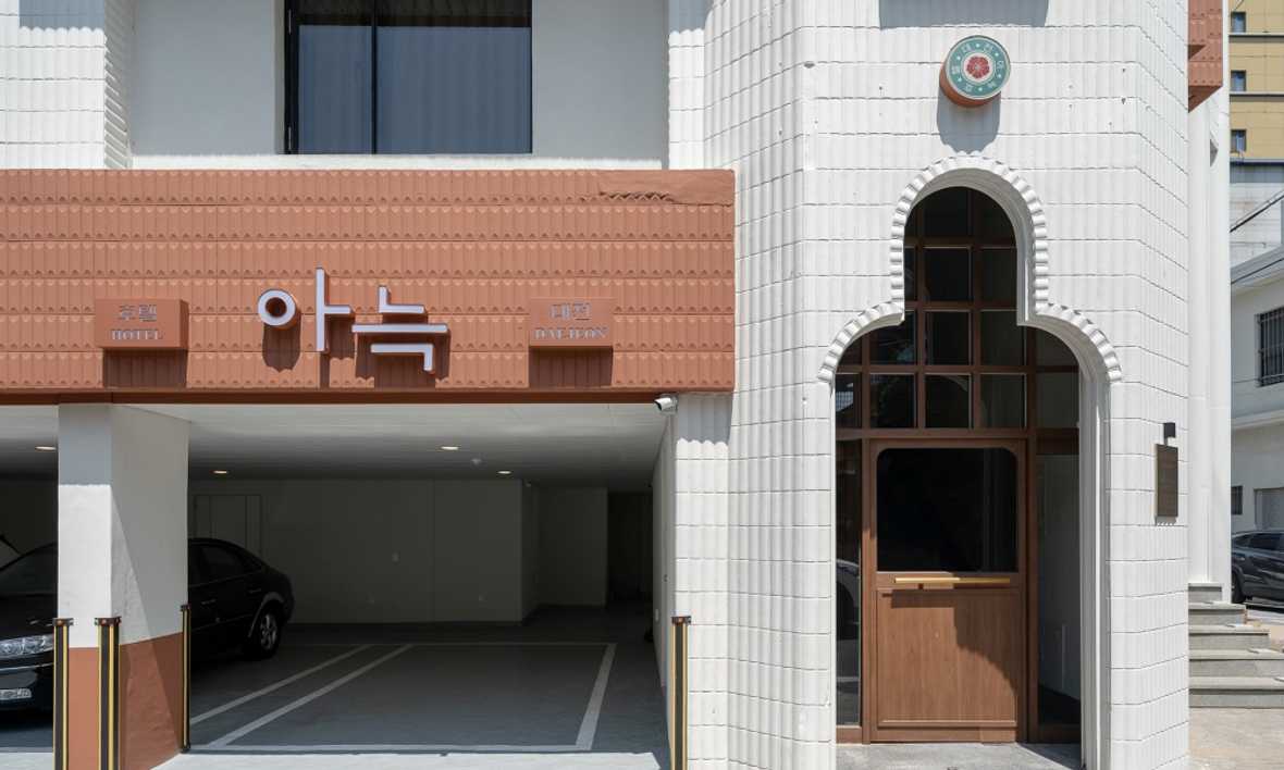 아늑 호텔 대전 대흥점 - 메인