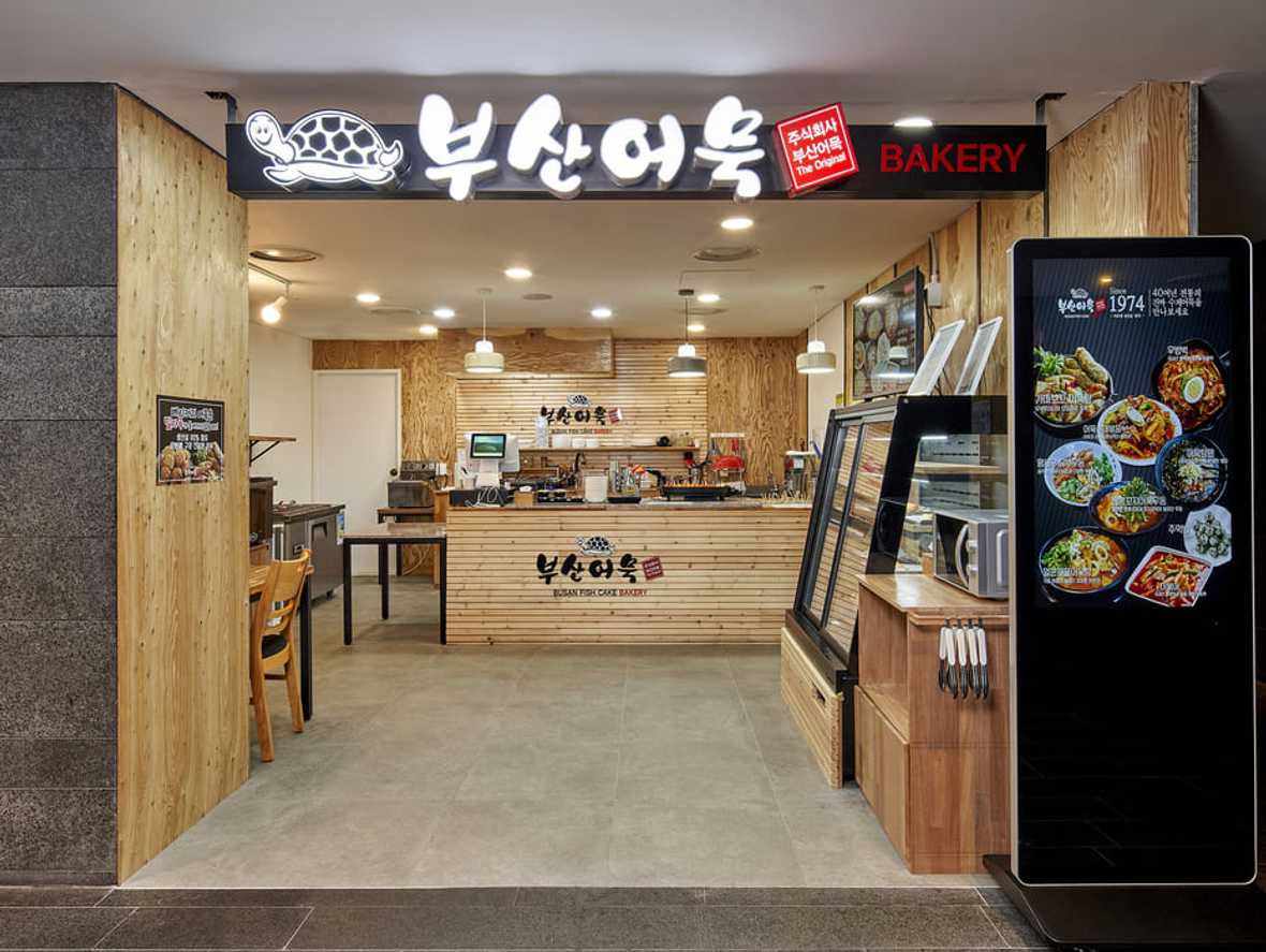 편의시설 & 서비스