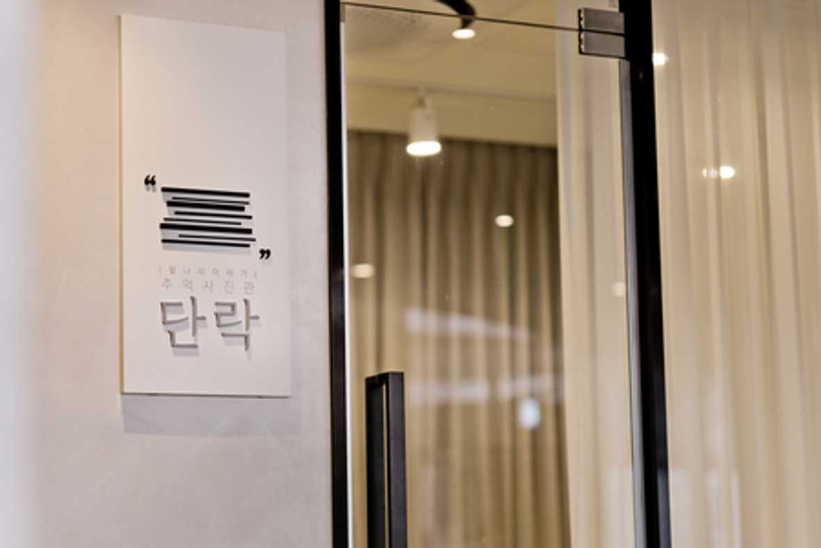 편의시설 & 서비스