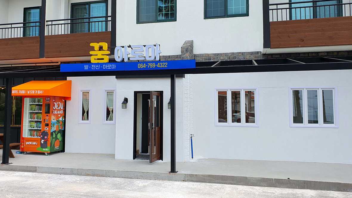 편의시설 & 서비스