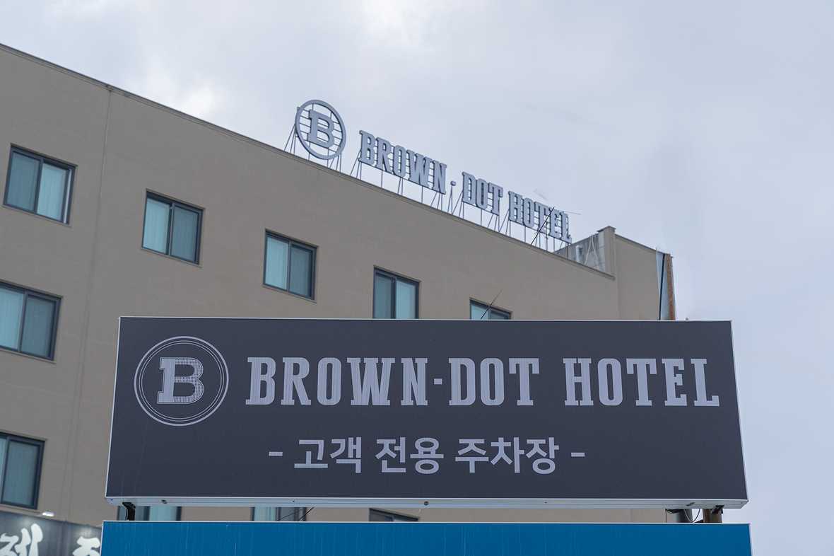 시흥 브라운도트 정왕점 - 메인