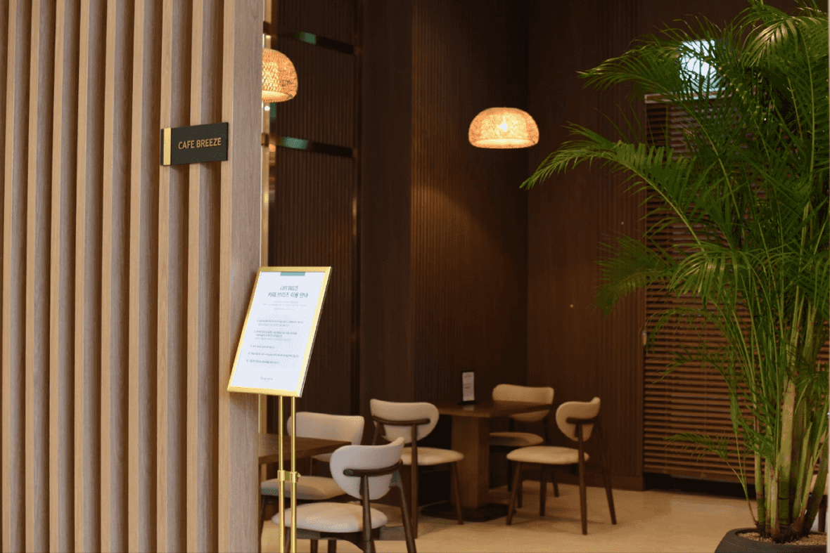 편의시설 & 서비스