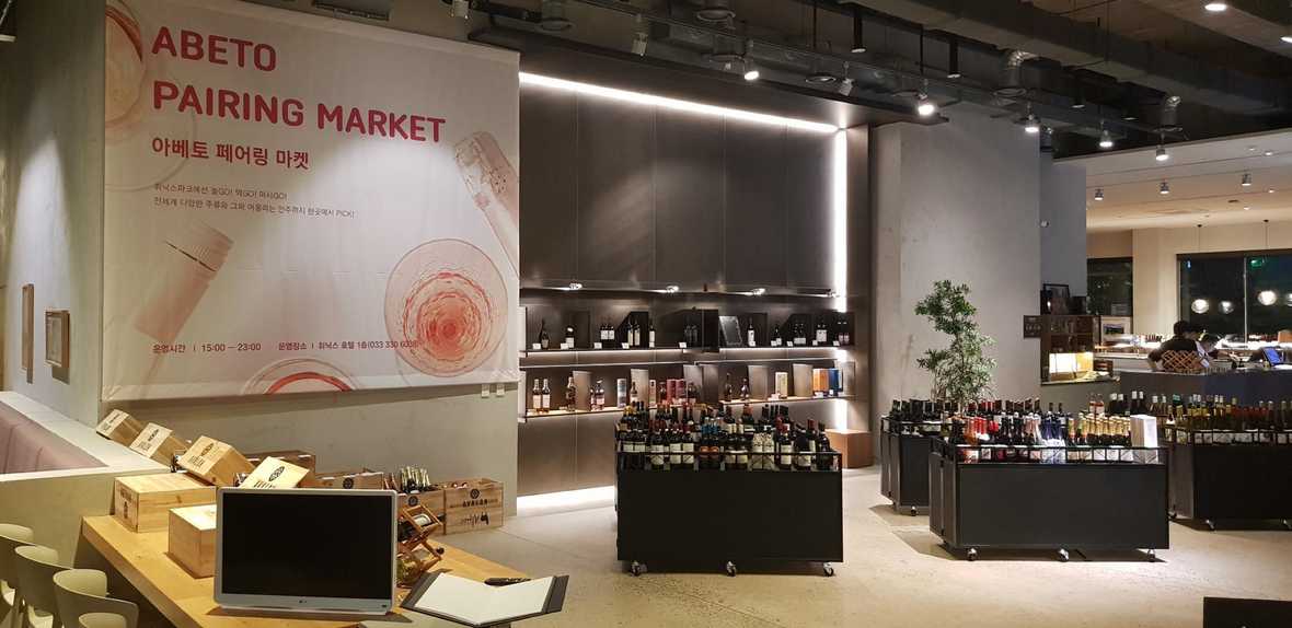 편의시설 & 서비스