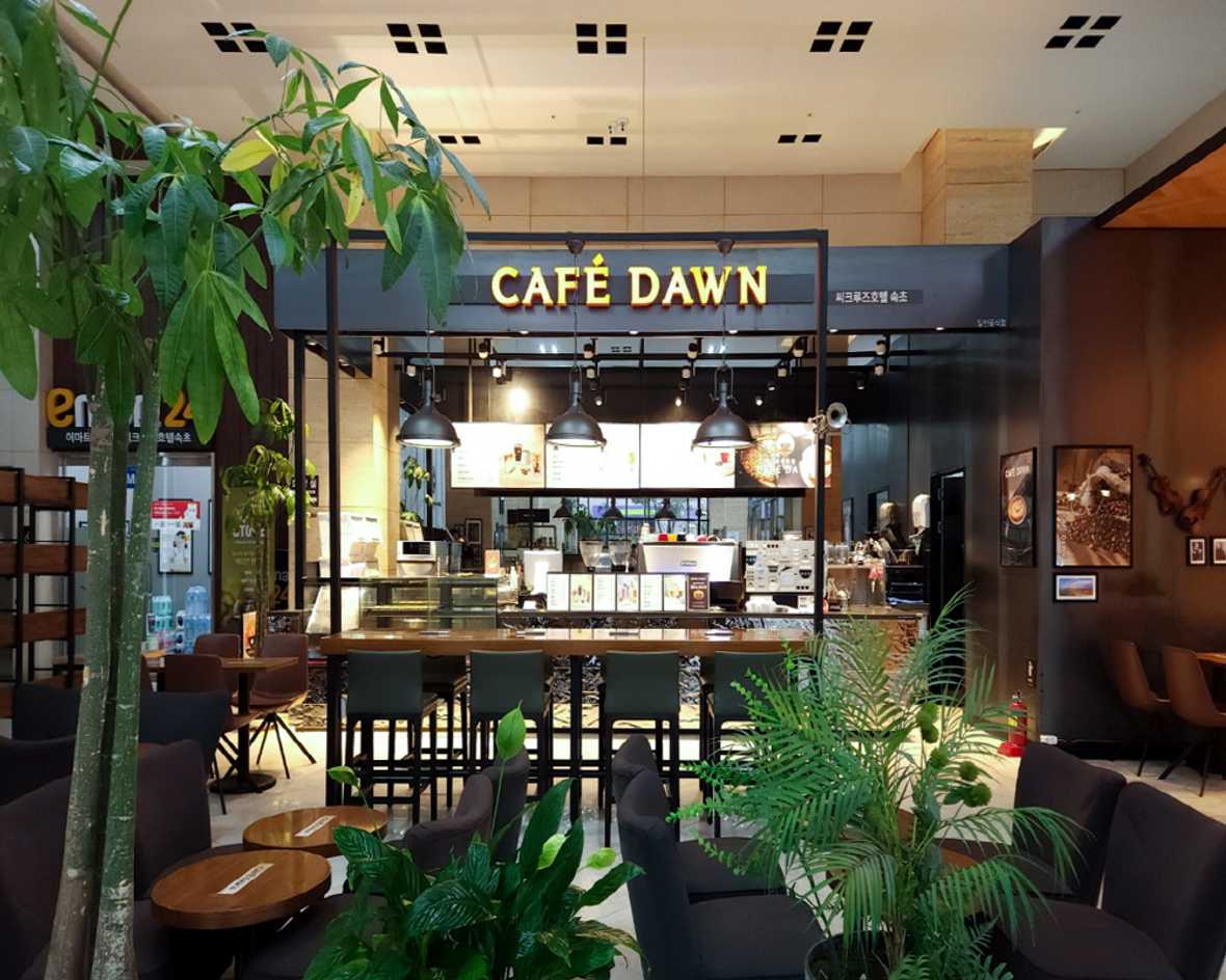 편의시설 & 서비스