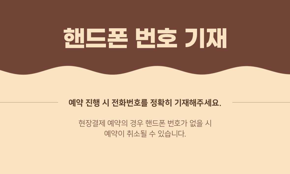 메인