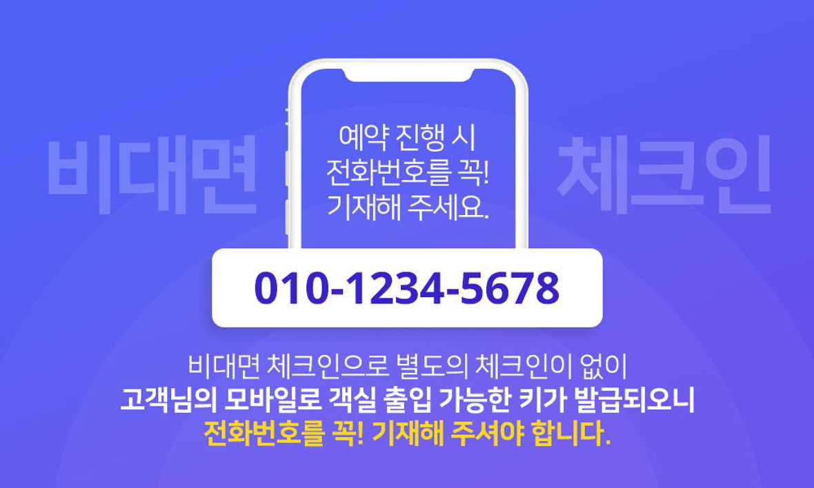 부산 광안리 스튜디오 202 - 메인