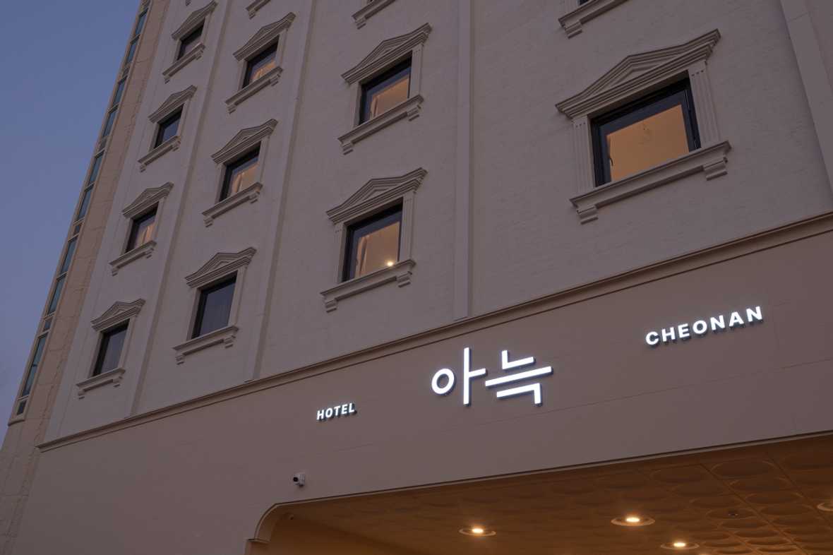 아늑호텔 천안역 2호점 - 메인