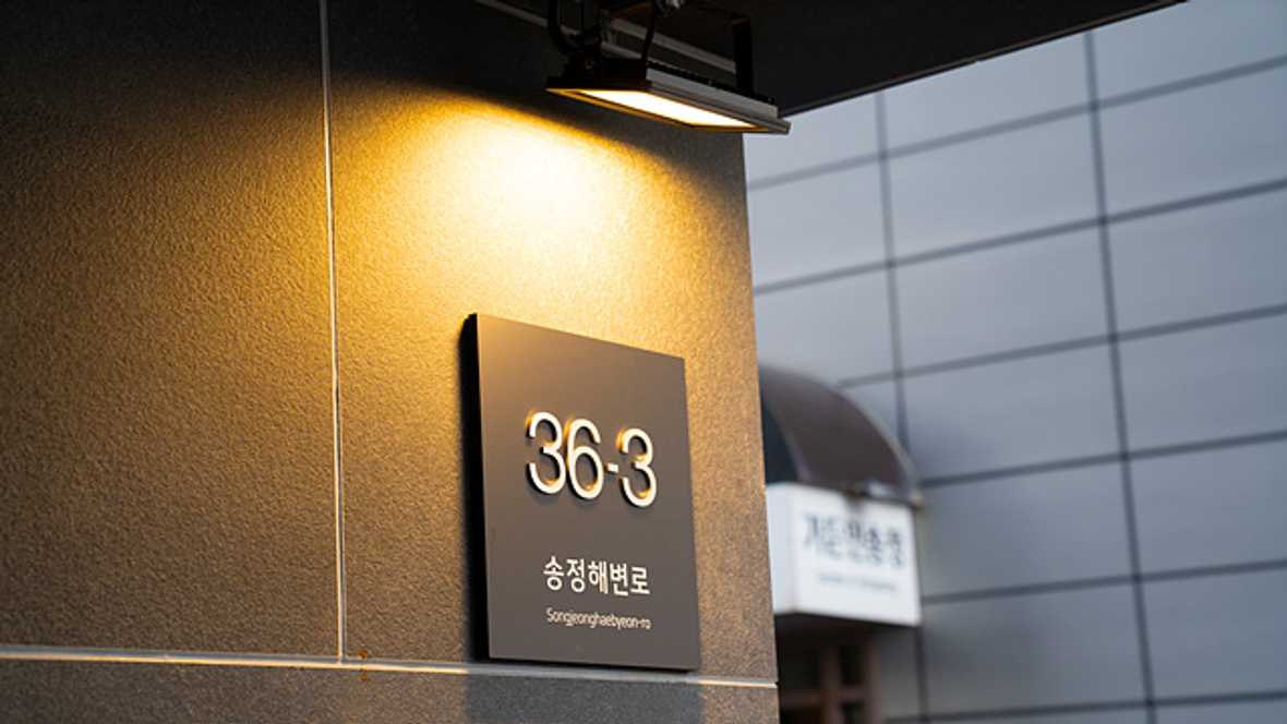 에이치에비뉴 송정 - 메인