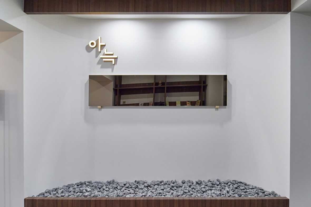 아늑호텔 부산 남포점 - 메인