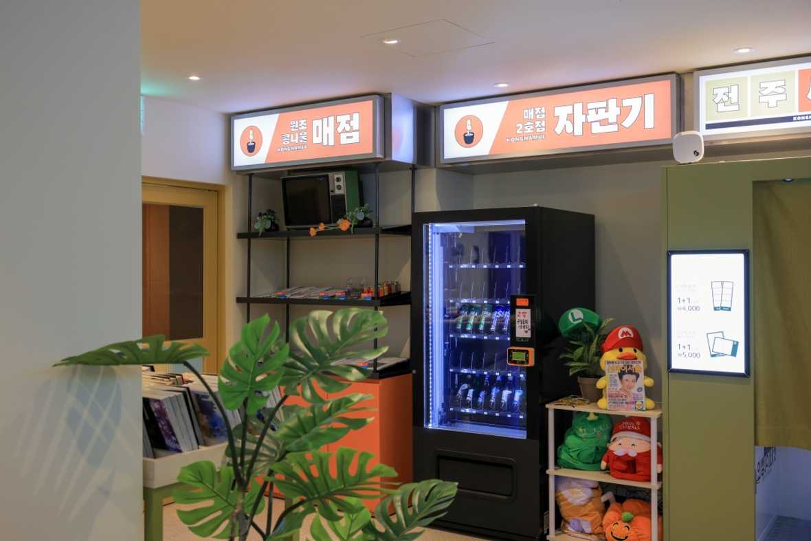 아늑호텔 전주점 - 메인