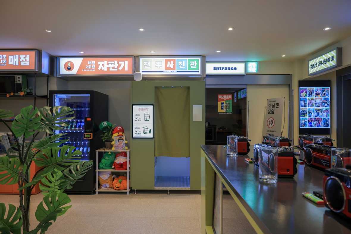아늑호텔 전주점 - 메인