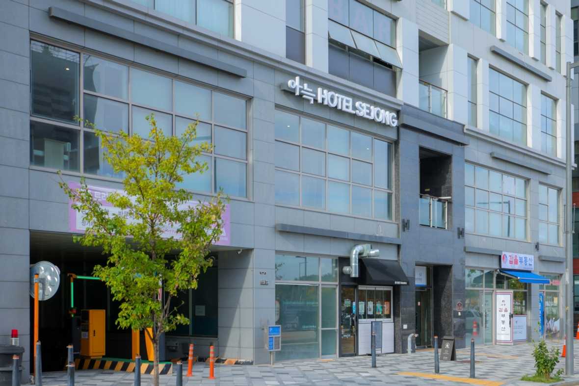 아늑 호텔 세종점 - 메인