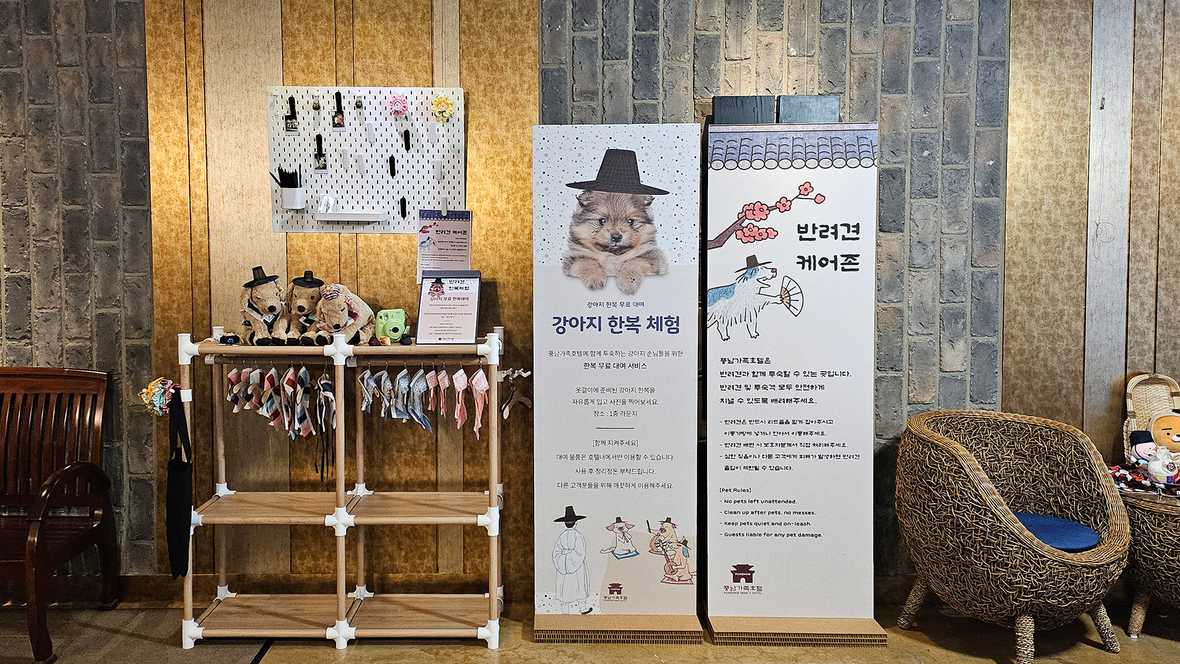 전주 풍남가족호텔 (구.풍남관광호텔) - 로비