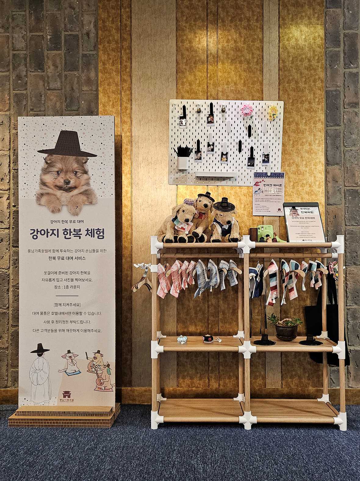 전주 풍남가족호텔 (구.풍남관광호텔) - 로비