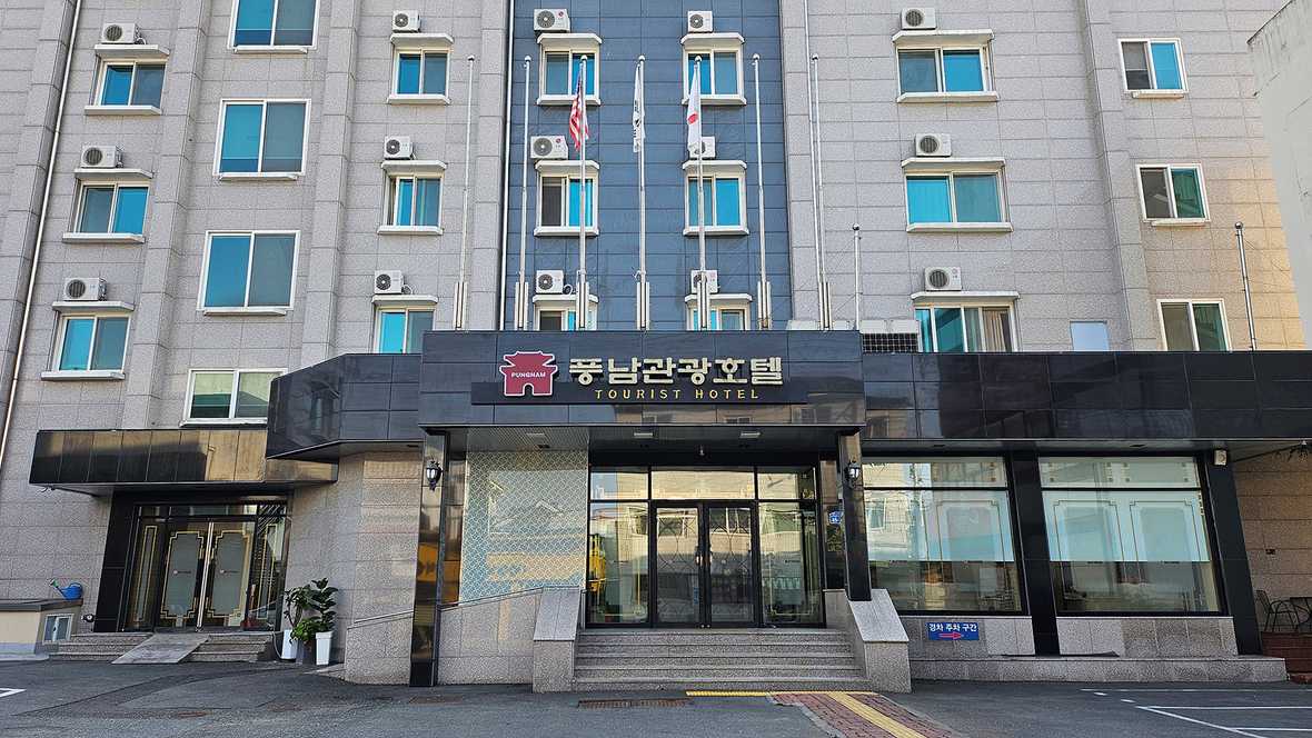 전주 풍남가족호텔 (구.풍남관광호텔) - 외관