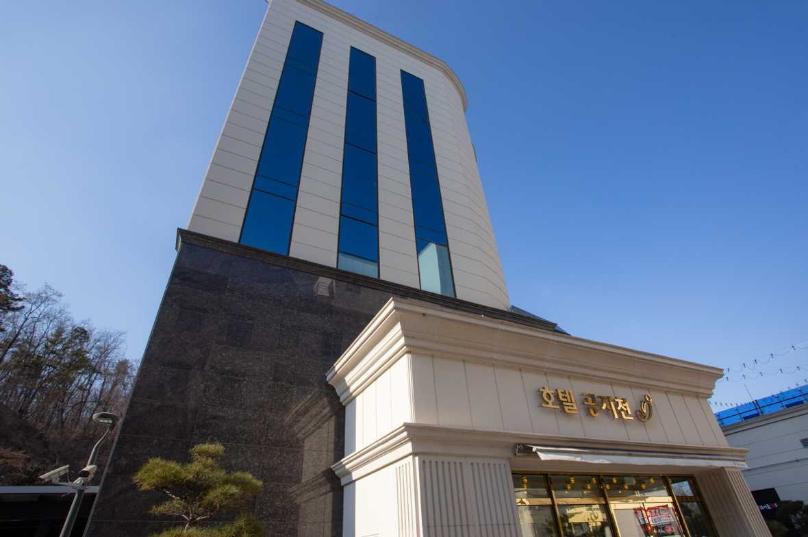 춘천 호텔 공지천 - 외관