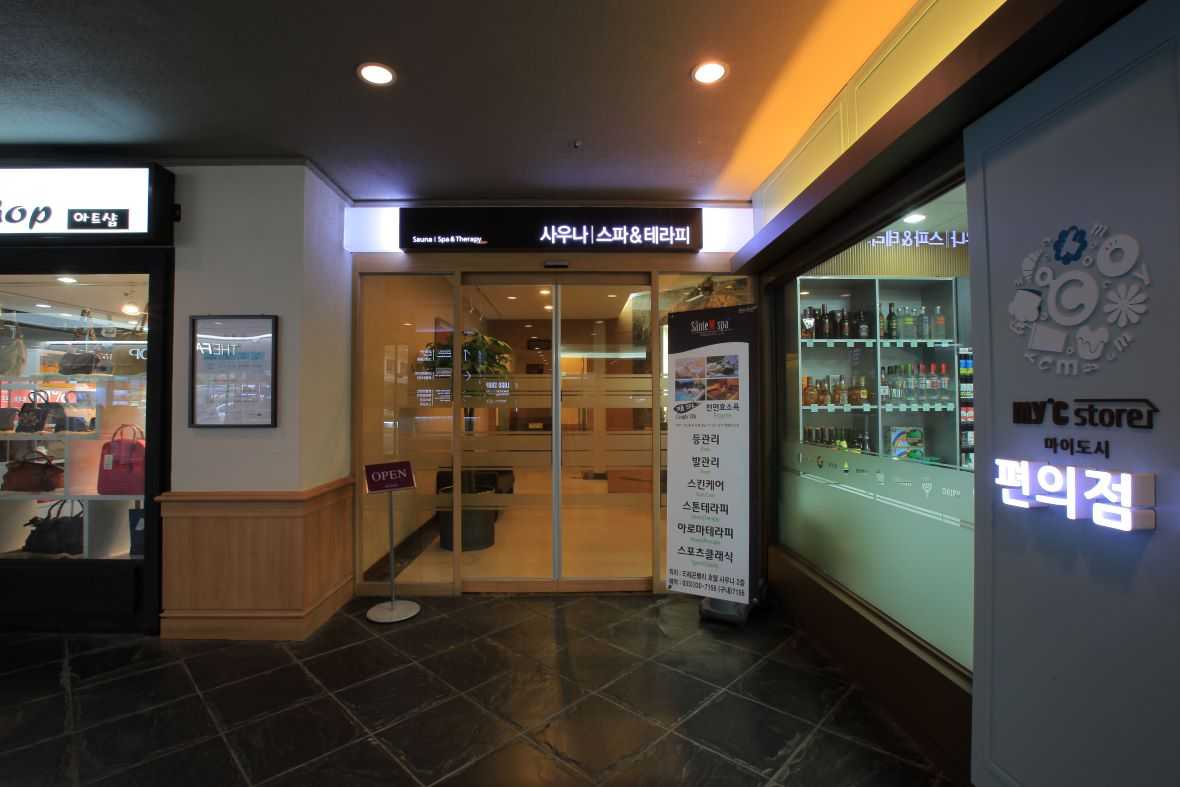 편의시설 & 서비스