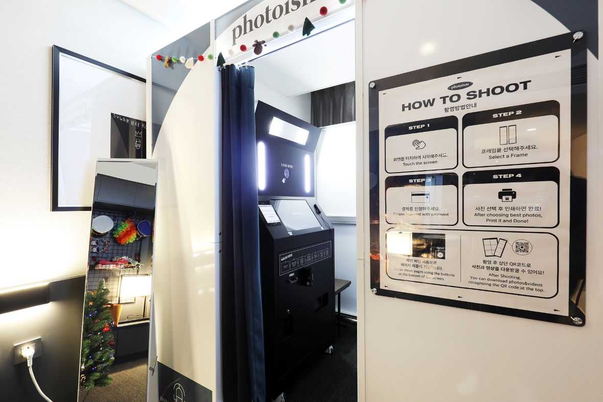 편의시설 & 서비스