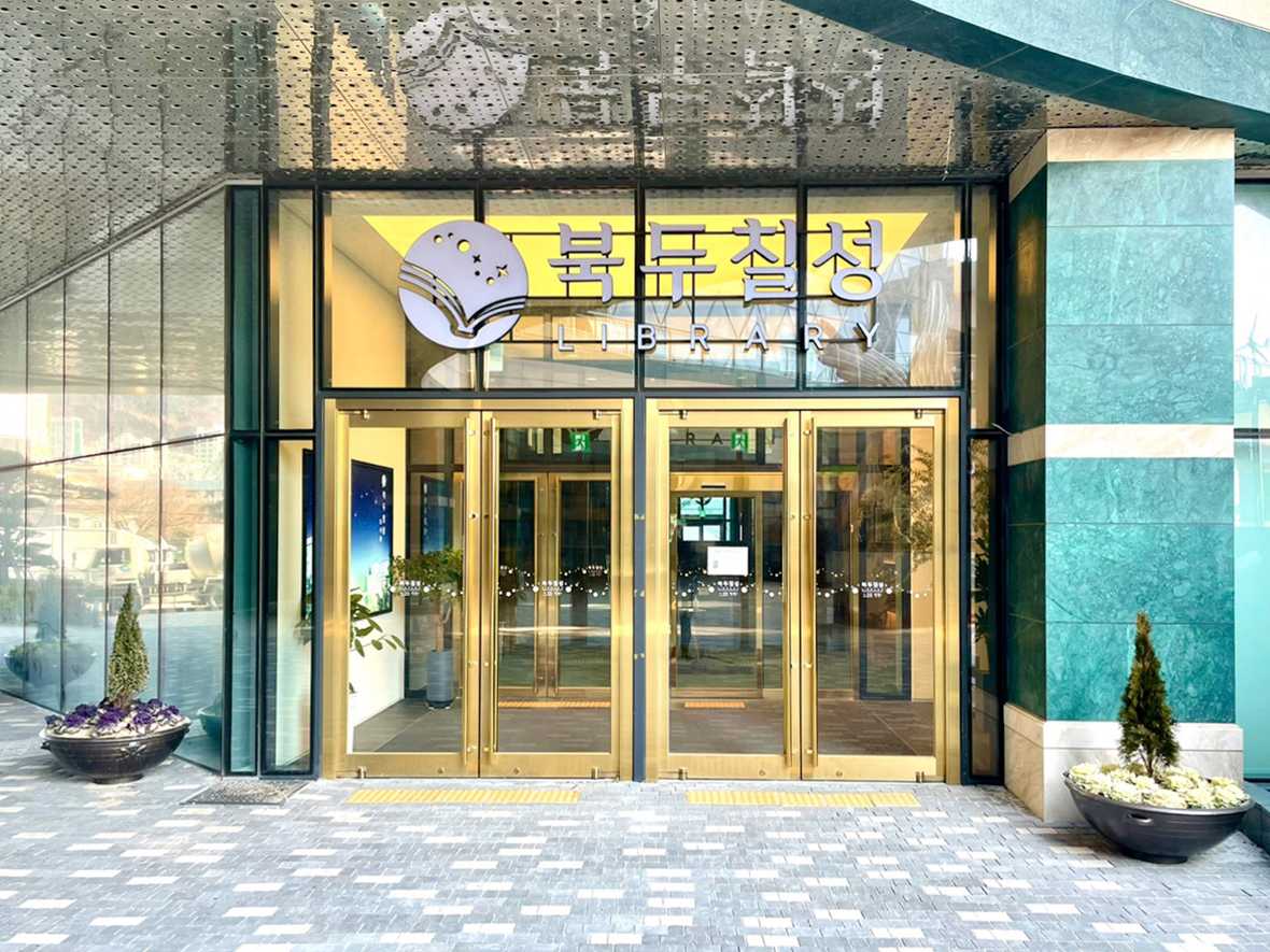 브라운스위트 부산역 - 편의시설 & 서비스