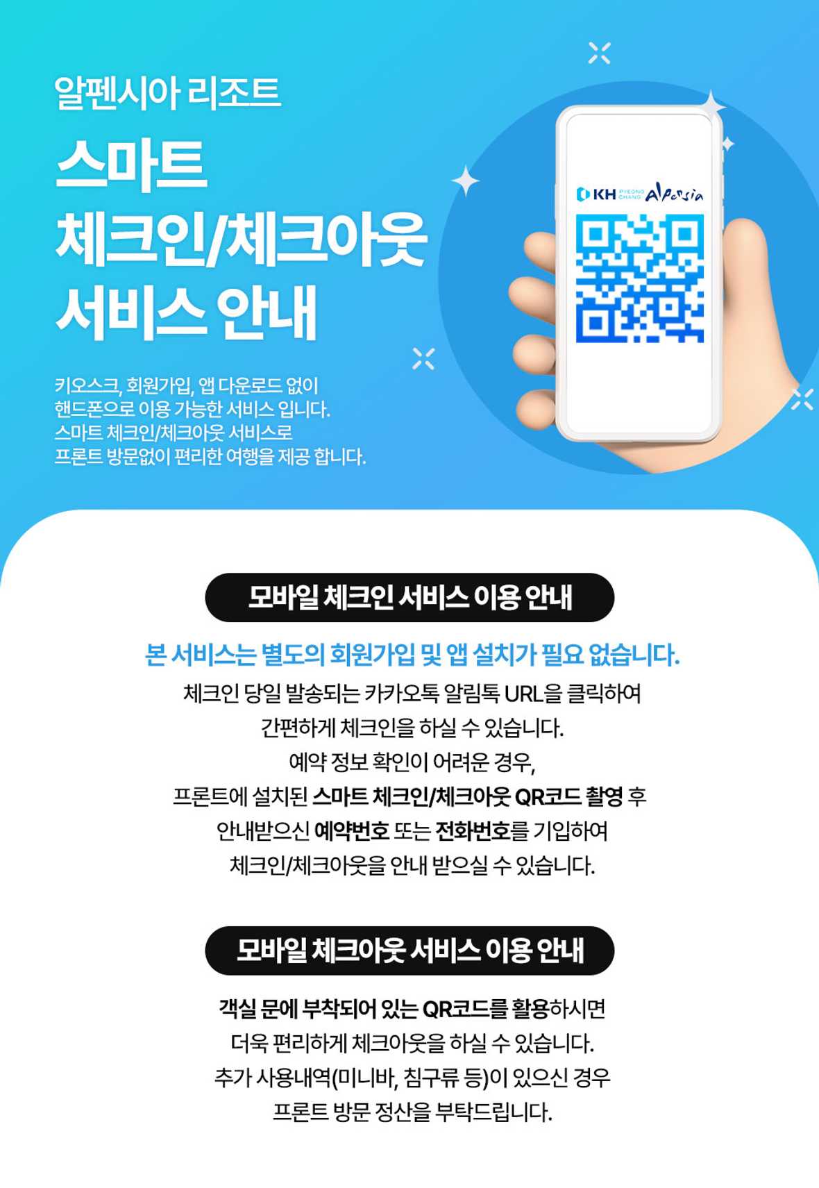 기타