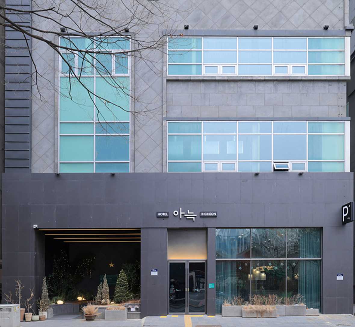 더휴식 아늑호텔 인천구월점 - 외관