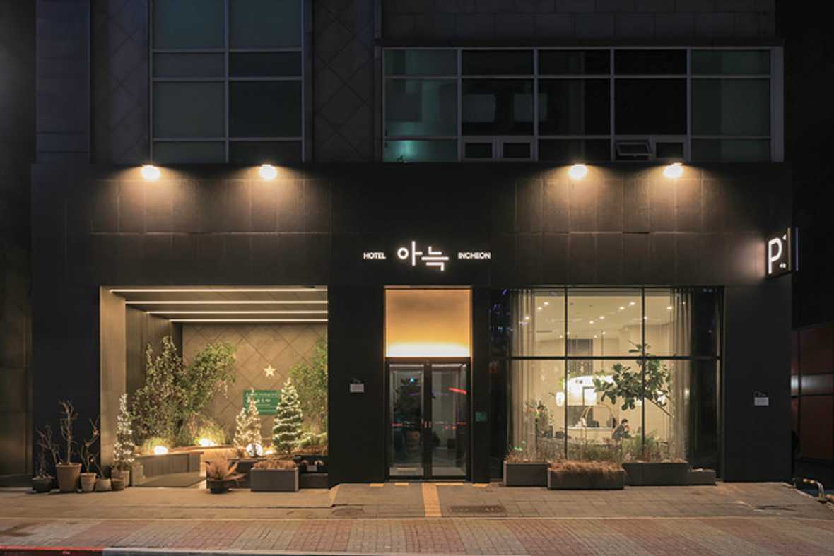더휴식 아늑호텔 인천구월점 - 외관