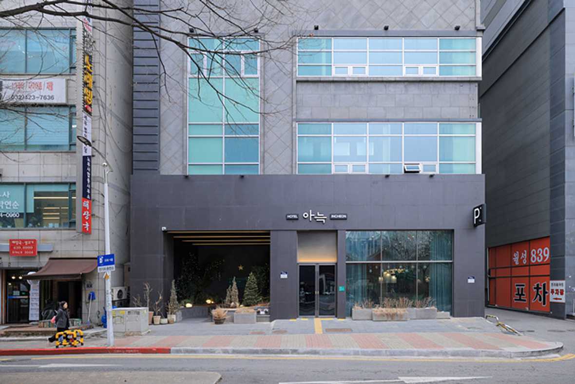 더휴식 아늑호텔 인천구월점 - 외관