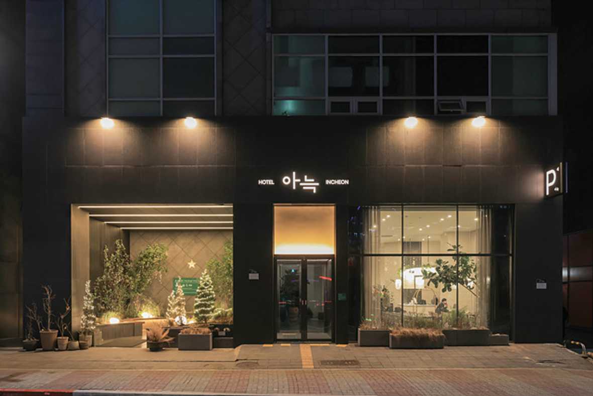 더휴식 아늑호텔 인천구월점 - 외관