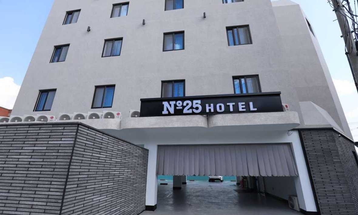 넘버25호텔 제천화산점 - 외관
