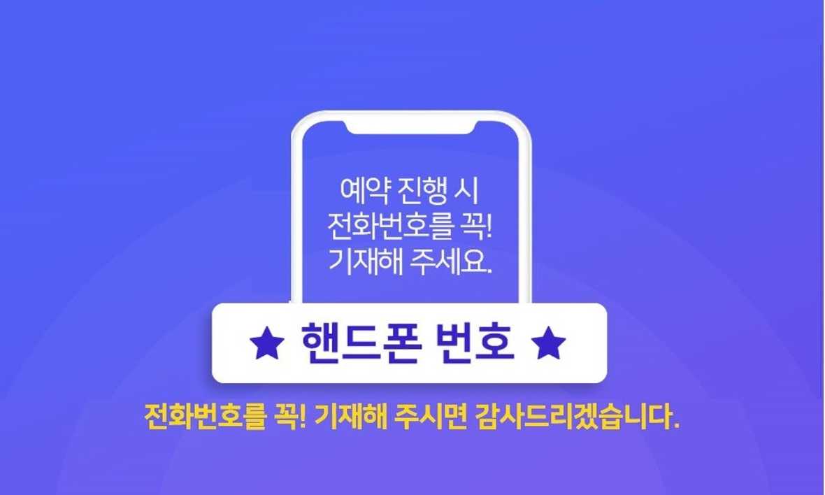 명가 유블레스 호텔 - 기타