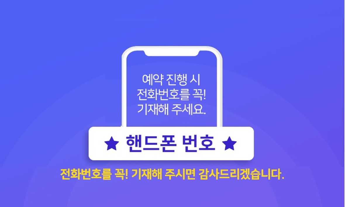 군산 리틀 프린스 콘도 - 기타