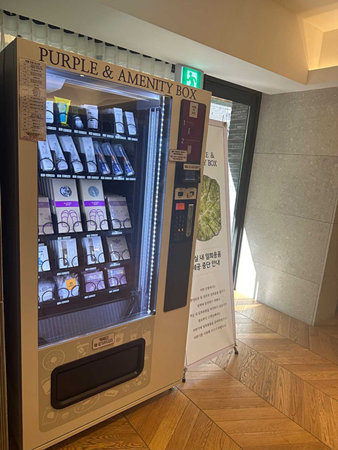 편의시설 & 서비스