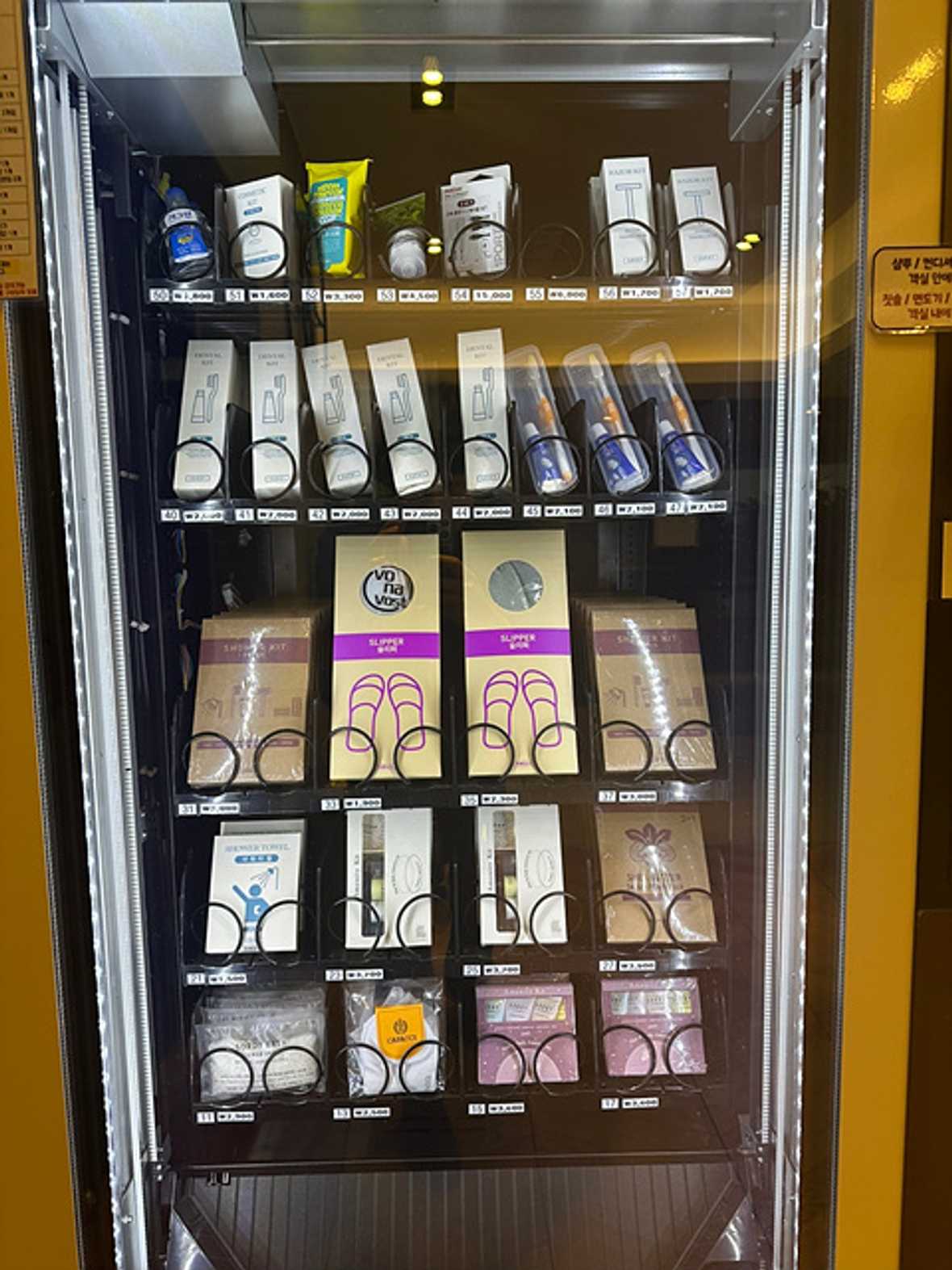 편의시설 & 서비스