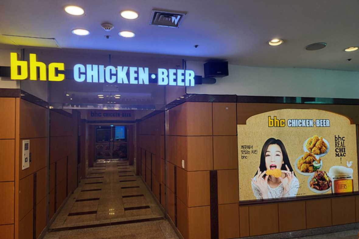 금호 설악 리조트 - 외관