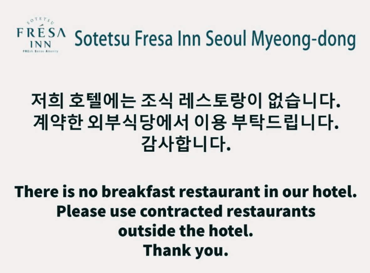 레스토랑