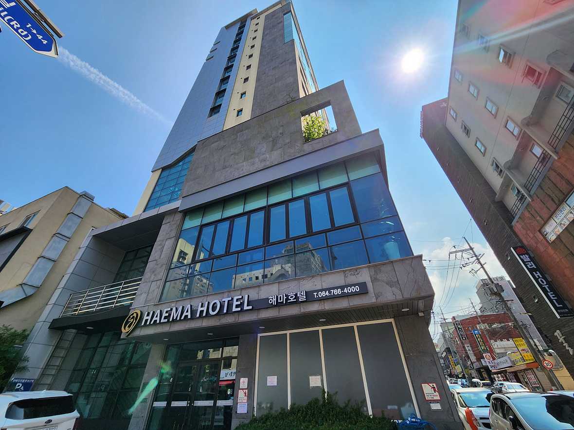 해마호텔 제주 - 외관