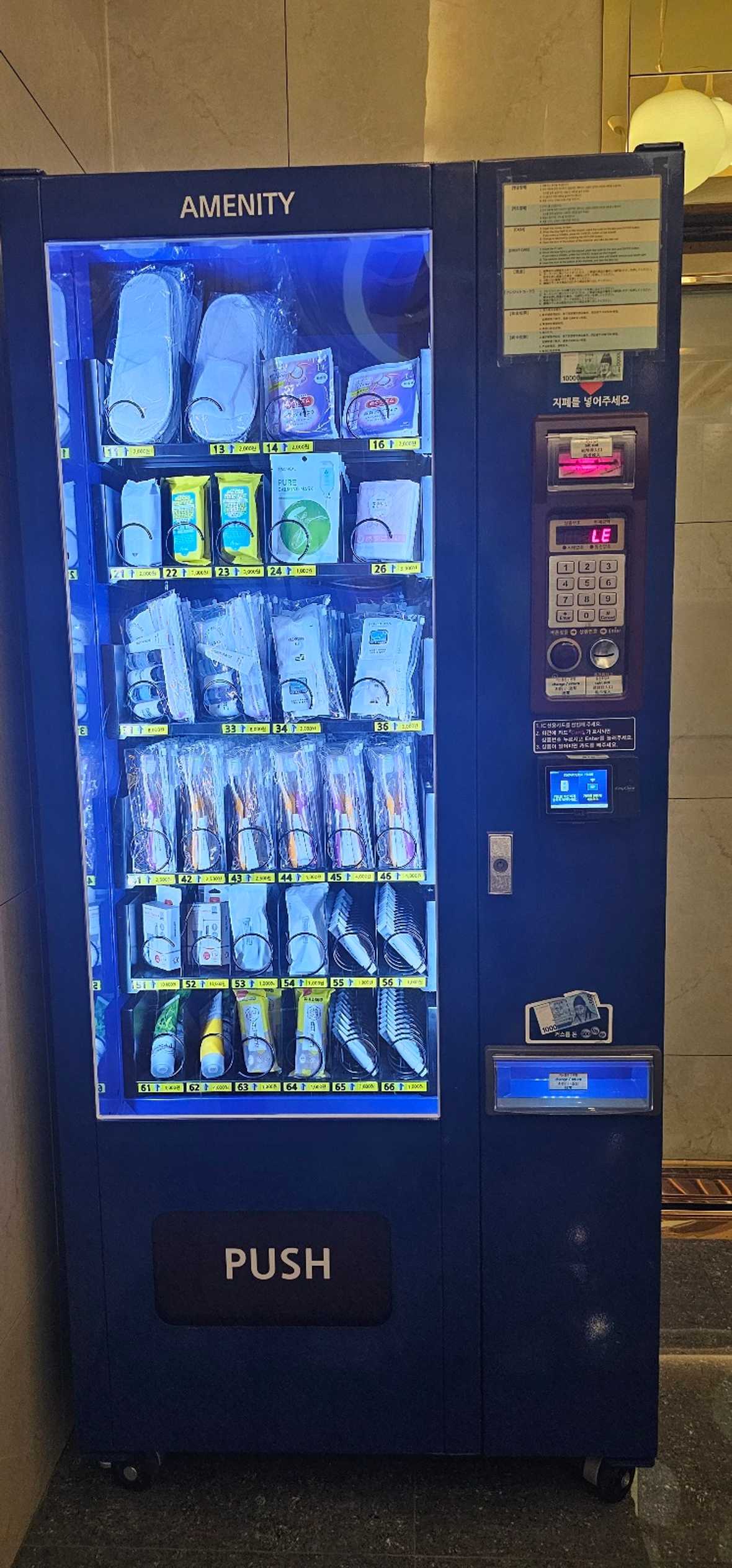 편의시설 & 서비스