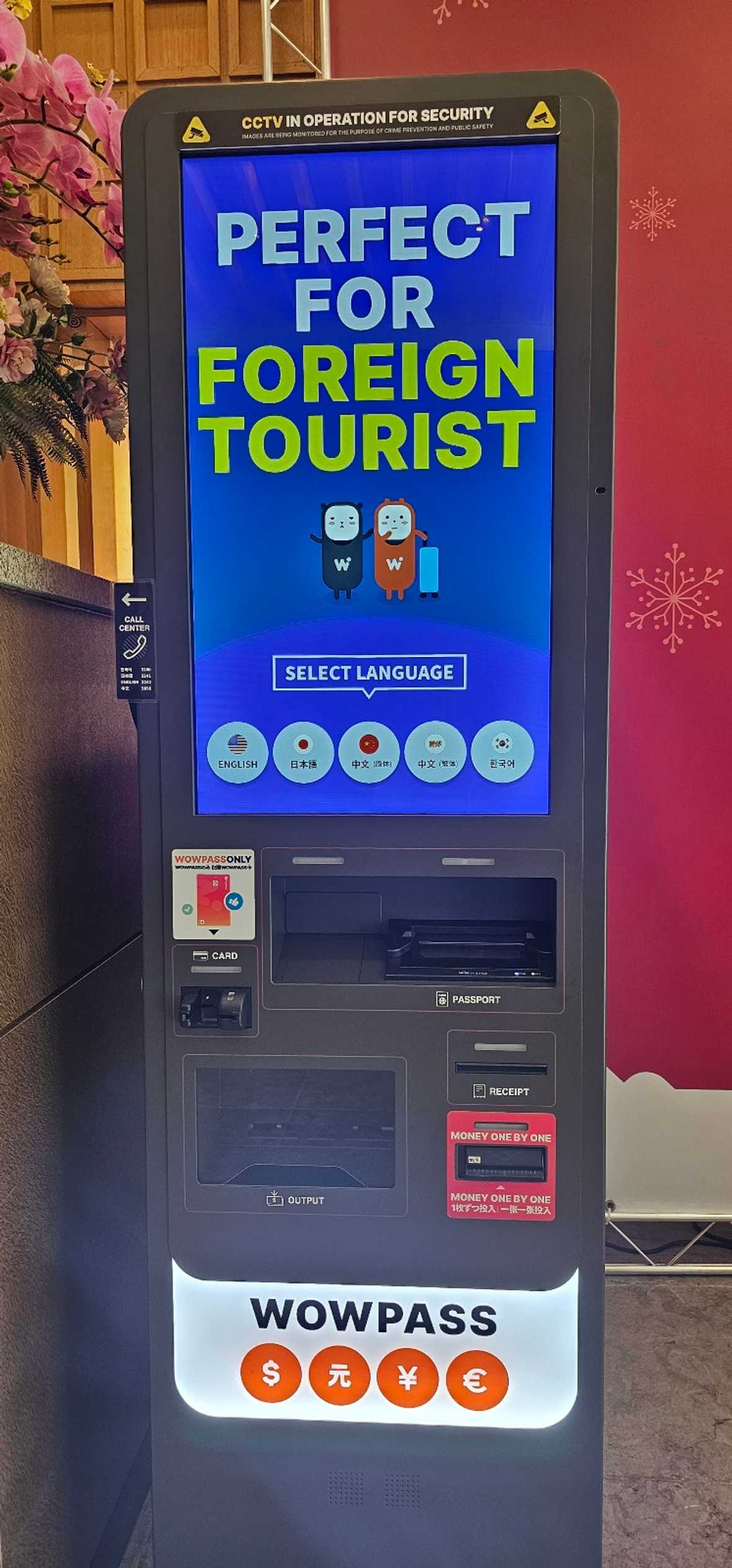 편의시설 & 서비스