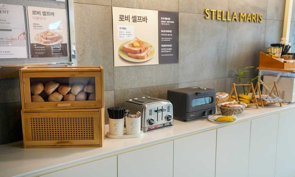 인천(월미도) 스텔라마리스호텔 - 로비