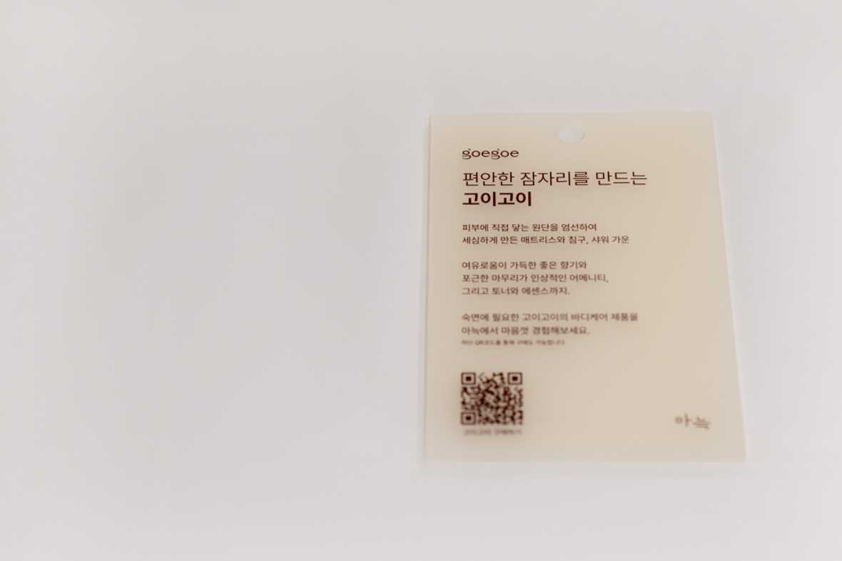 아늑호텔 청주우암 2호점 - 기타