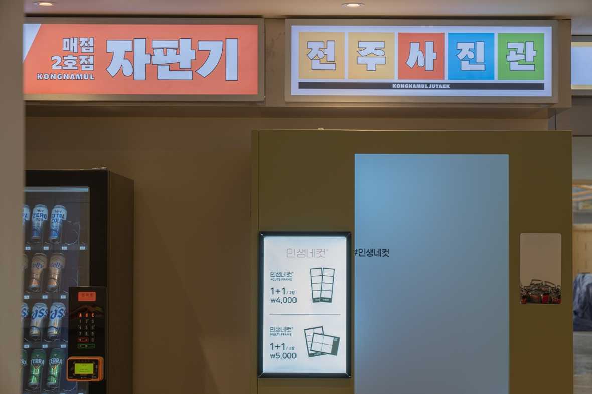 아늑호텔 전주점 - 로비