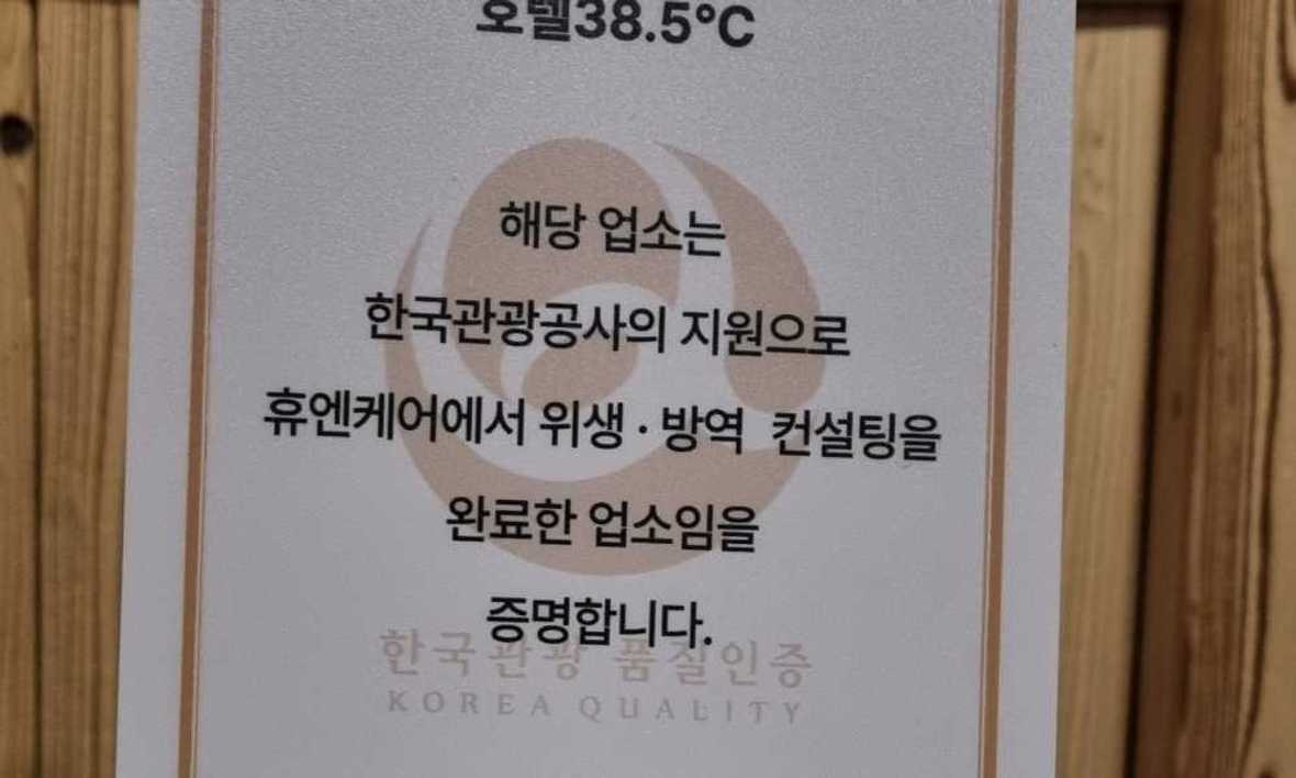 호텔385 - 메인