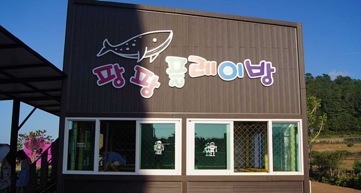 편의시설 & 서비스