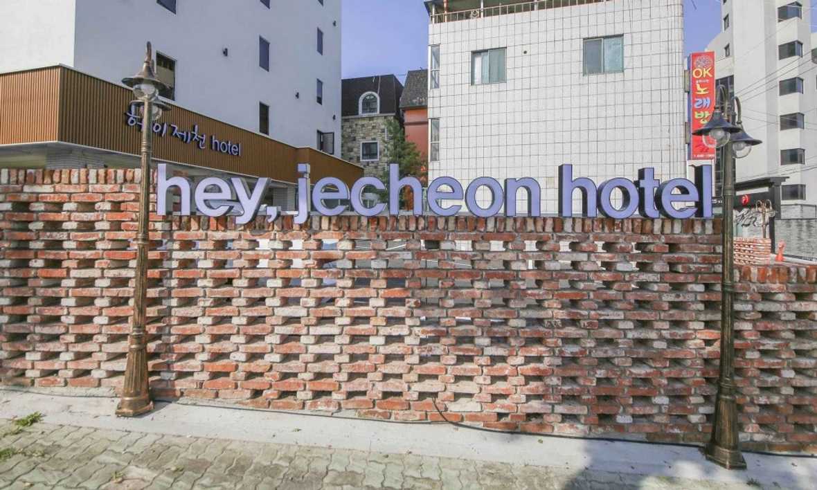 헤이제천 호텔 - 외관