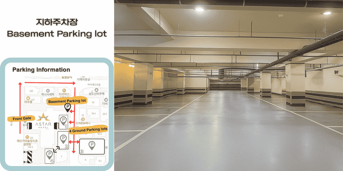 편의시설 & 서비스