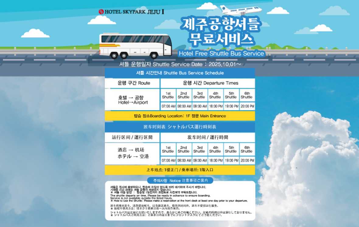 기타