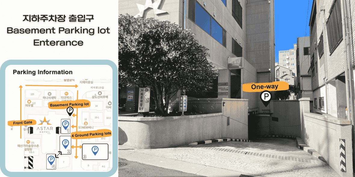 편의시설 & 서비스