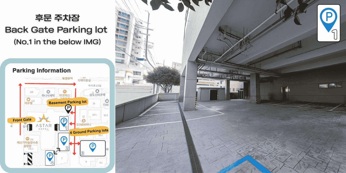 편의시설 & 서비스