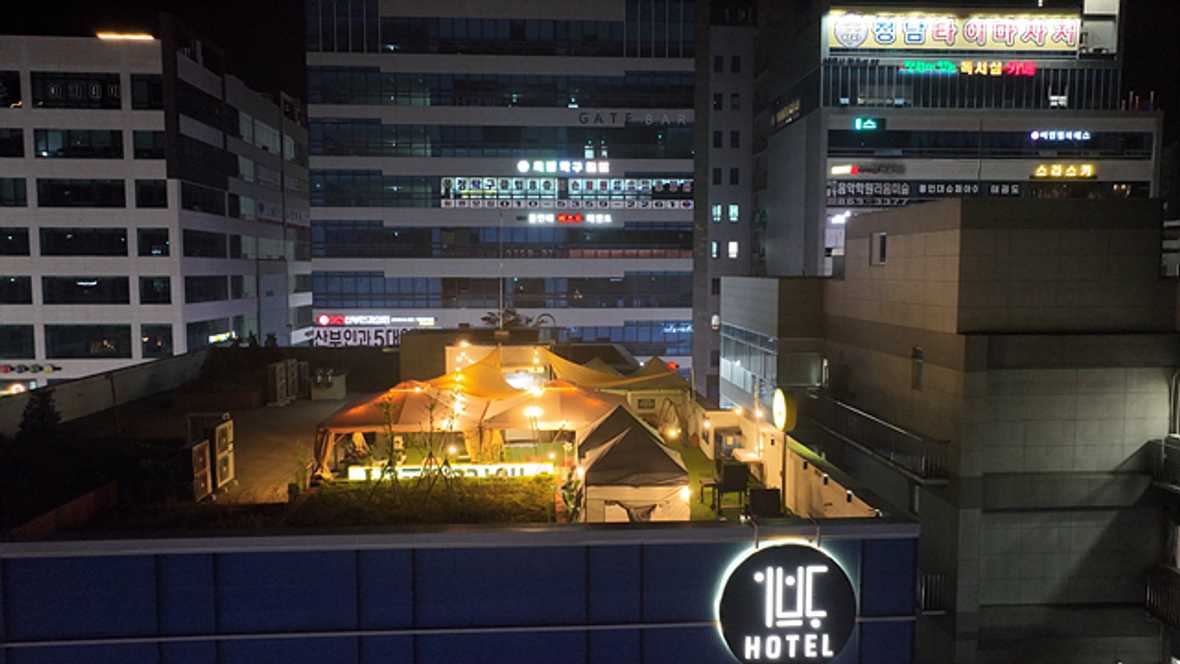 양주 호텔 이쁘다 - 조망