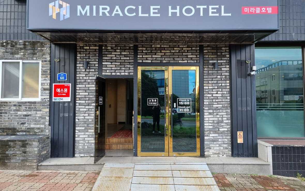 제주 미라클 호텔 - 메인